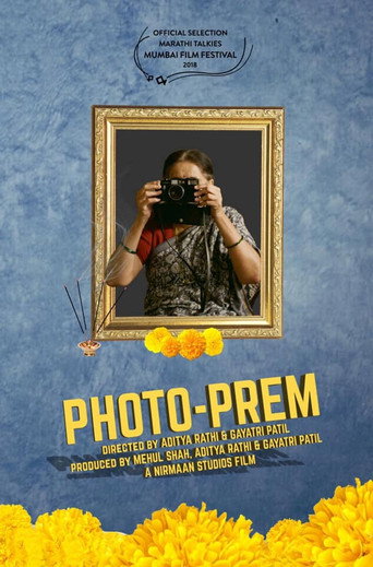 Photo-Prem movie poster