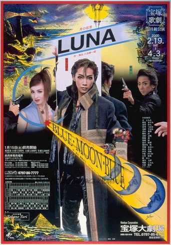 Luna / Blue Moon Blue movie poster