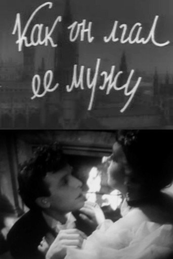 How He Lied to Her Husband movie poster