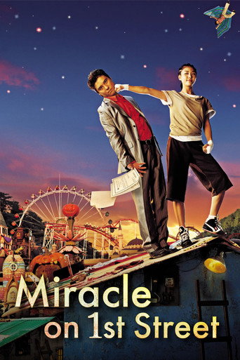 Miracle on 1st Street movie poster