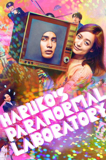 Haruko's Paranormal Laboratory movie poster