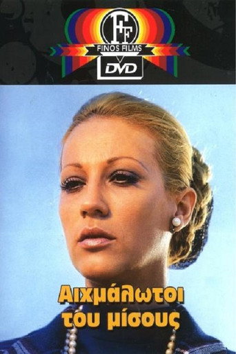 Captives of Hate movie poster