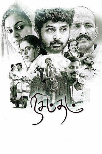 Nisabdham movie poster