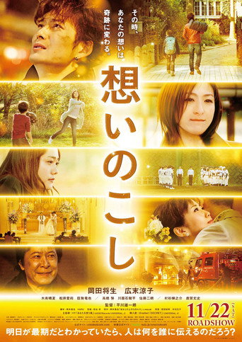 Lingering Spirits movie poster