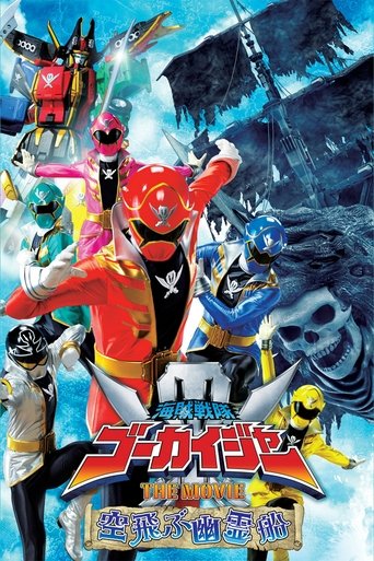 Kaizoku Sentai Gokaiger: The Movie - The Flying Ghost Ship movie poster