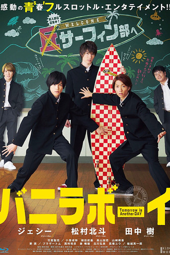 Vanilla Boy: Tomorrow Is Another Day movie poster