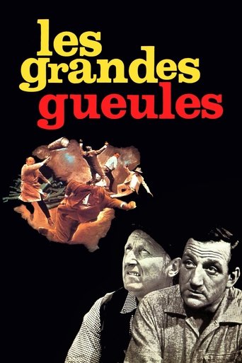 The Wise Guys movie poster