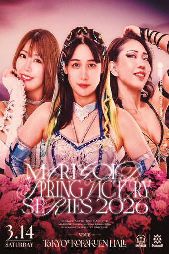 Marigold Spring Victory Series 2026 ~ Day 2 movie poster