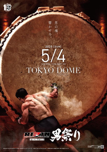 RIZIN Otoko Matsuri movie poster