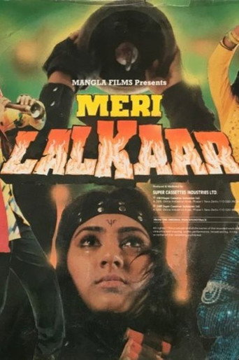 Meri Lalkaar movie poster
