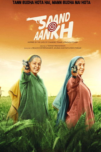 Saand Ki Aankh movie poster