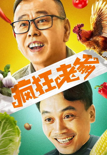 My Crazy Old Father movie poster