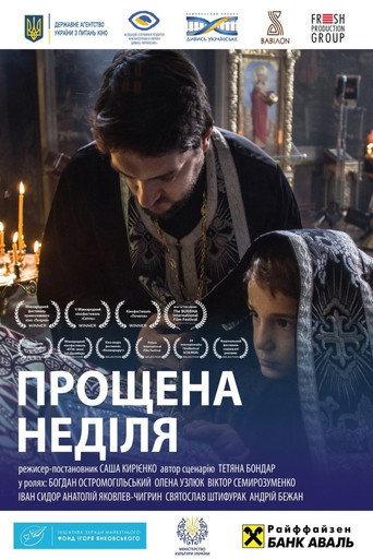 The Shrove Sunday movie poster