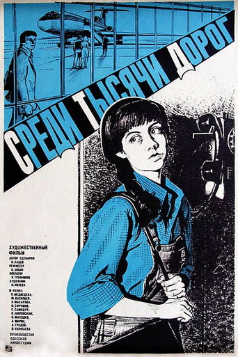 Between A Thousand Roads movie poster