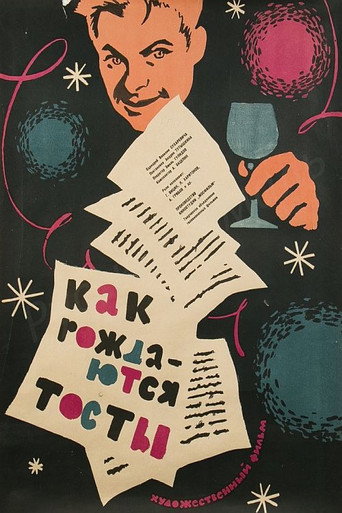 How Toasts are Proposed movie poster