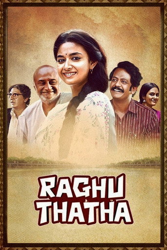 Raghu Thatha movie poster
