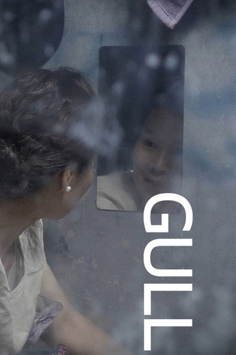 Gull movie poster