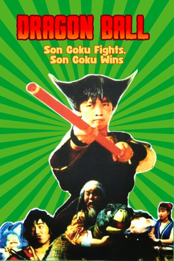 Dragon Ball: Fight Son Goku, Win Son Goku movie poster