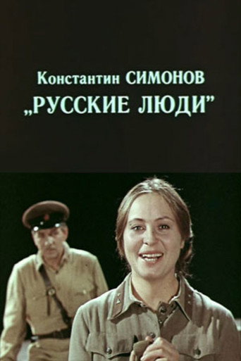 Russian People movie poster