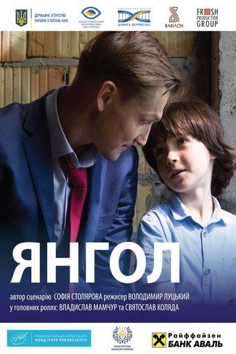 Angel movie poster