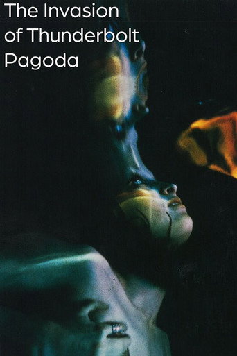 The Invasion of Thunderbolt Pagoda movie poster