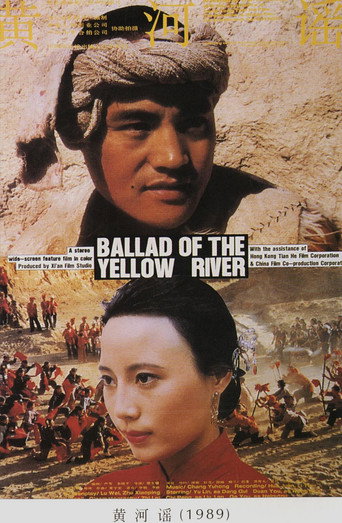 Ballad of the Yellow River movie poster