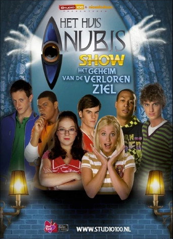 House of Anubis (NL): The Secret of the Lost Soul movie poster