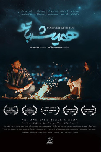 Forever With You movie poster
