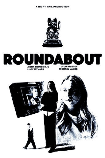 Roundabout movie poster