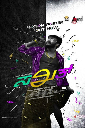 Sakath movie poster