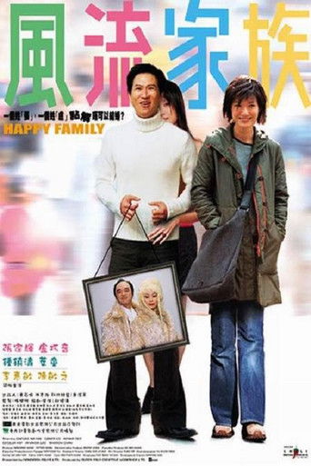 Happy Family movie poster