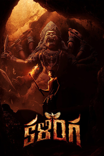 Kalinga movie poster