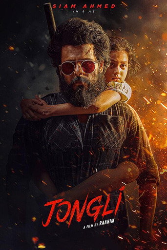 Jongli movie poster