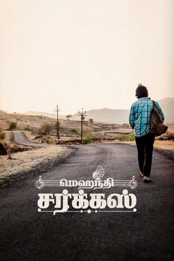 Mehandi Circus movie poster