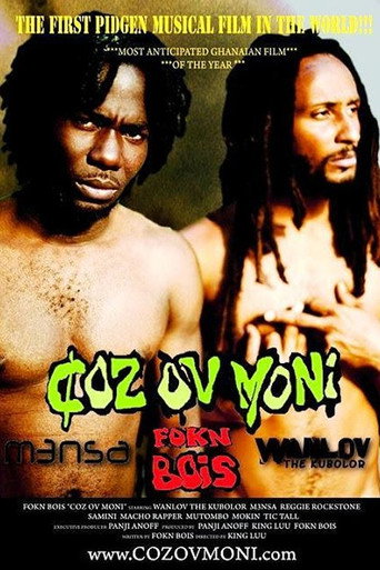 Coz Ov Moni movie poster