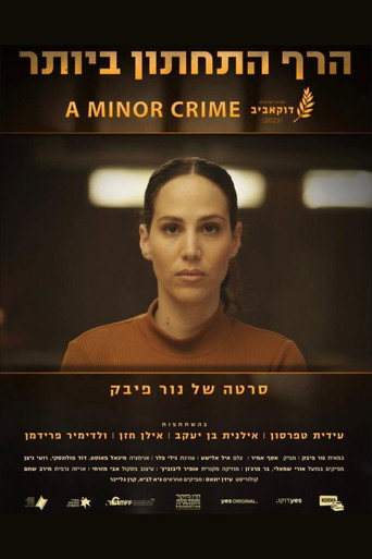 A Minor Crime movie poster