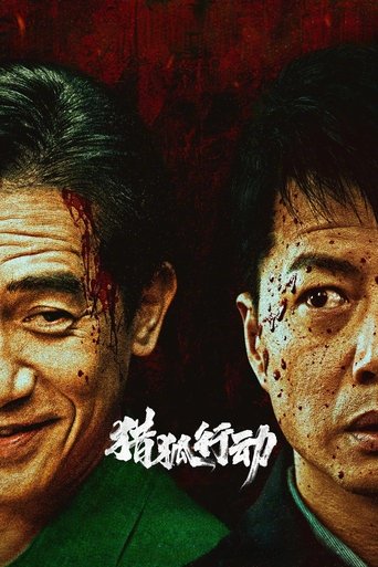 Fox Hunt movie poster