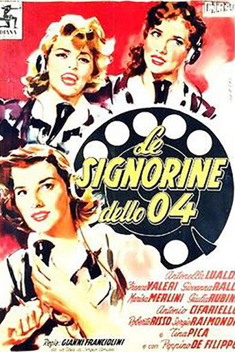 The Young Ladies of 04 movie poster