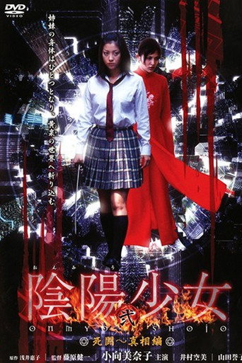 Onmyō Girl: Two movie poster