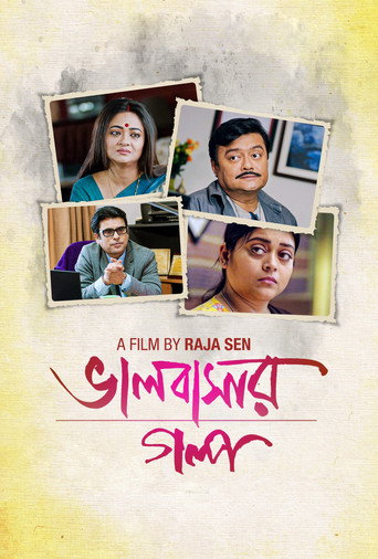 Bhalobasar Galpo movie poster