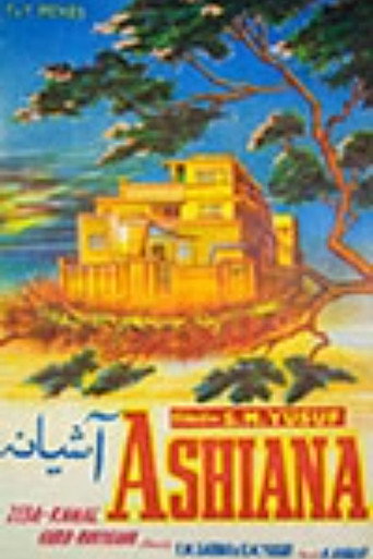 Ashiana movie poster