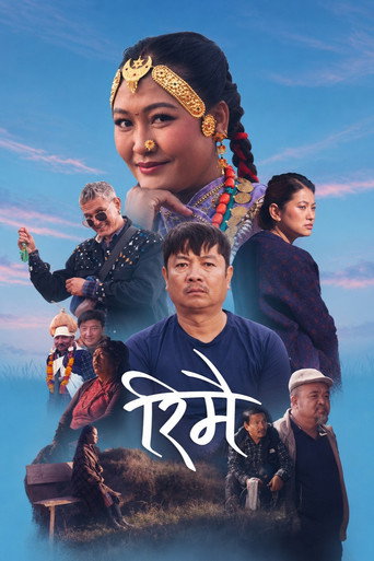 Reemai movie poster