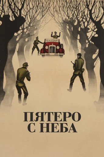 Five From the Sky movie poster