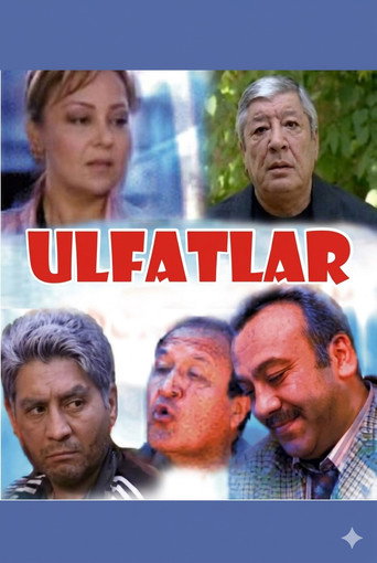 Friends movie poster