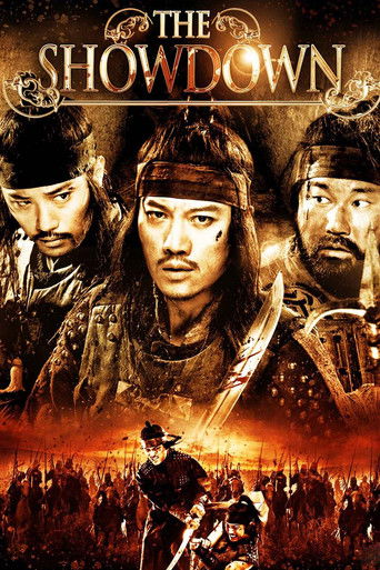 The Showdown movie poster