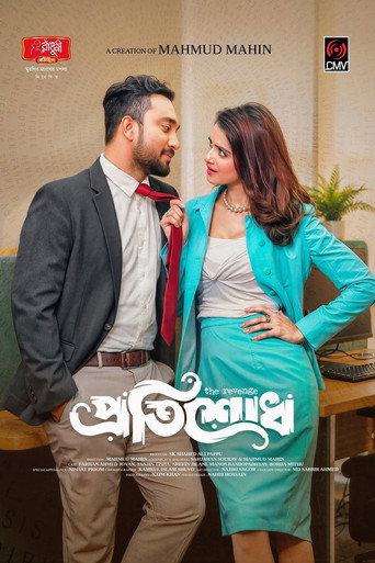 Protishodh movie poster
