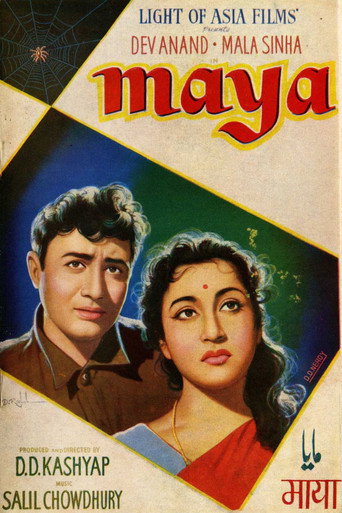 Maya movie poster