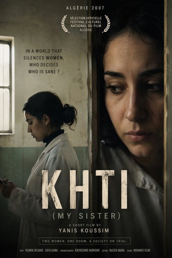My sister movie poster