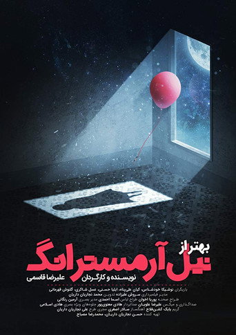 Better than Neil Armstrong movie poster
