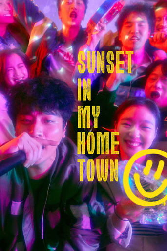 Sunset in My Hometown movie poster